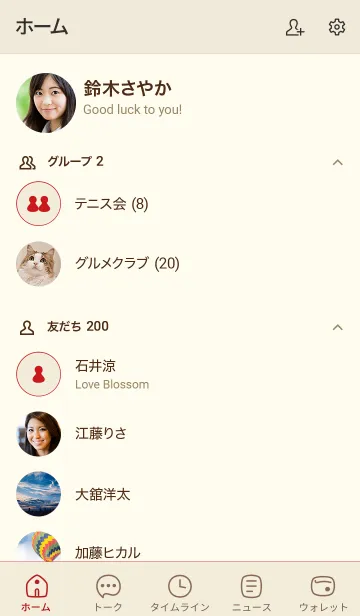 [LINE着せ替え] a00_25_ベージュ3-9の画像2