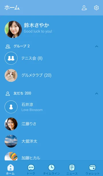 [LINE着せ替え] 500_25_ブルー1-9の画像2