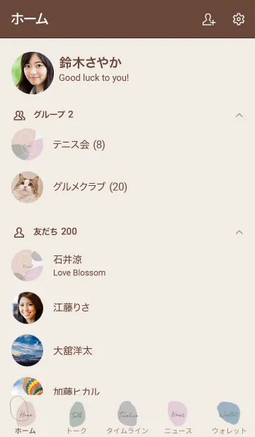 [LINE着せ替え] -dusty art-の画像2