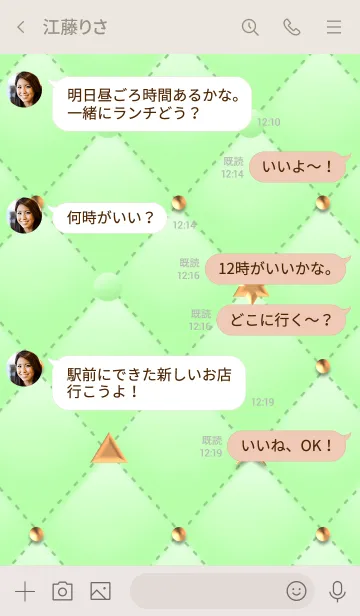 [LINE着せ替え] 刺繍のキルティング(きらめき)の画像4