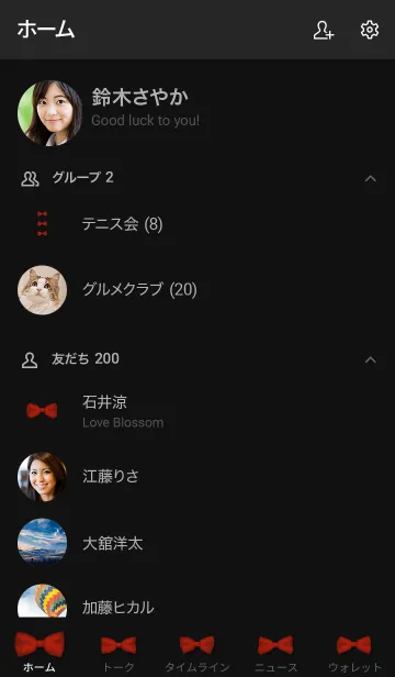[LINE着せ替え] 大人可愛いマダーレッドリボンの画像2