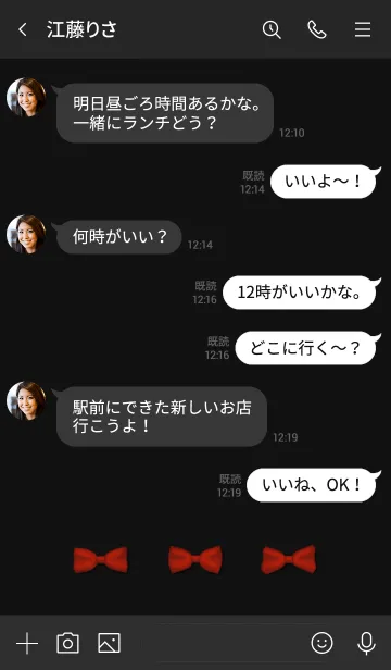 [LINE着せ替え] 大人可愛いマダーレッドリボンの画像4