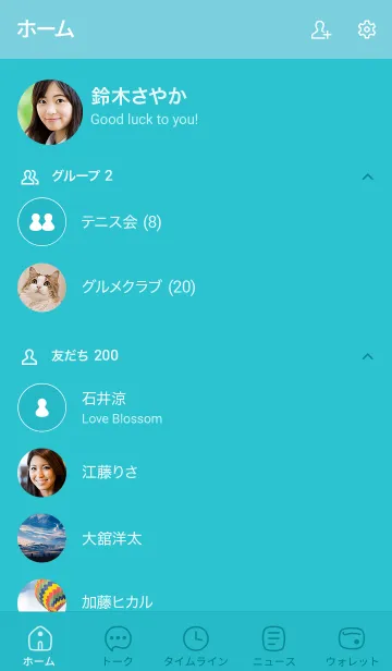 [LINE着せ替え] a00_25_グリーン6-6の画像2