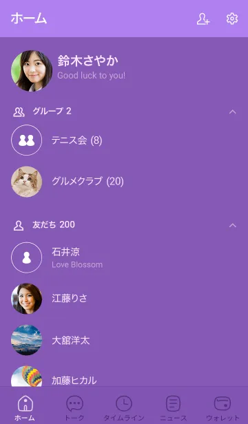 [LINE着せ替え] a00_25_パープル1-6の画像2