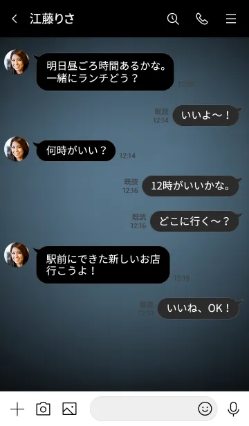 [LINE着せ替え] Stone Blue Light Theme Vr.6 (JP)の画像4