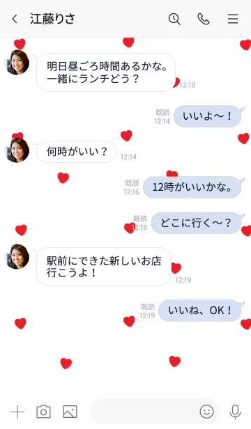 [LINE着せ替え] 小さなハートがキュート。ホワイト。の画像4