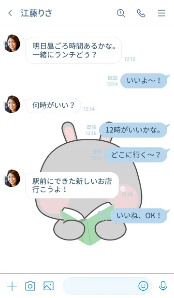[LINE着せ替え] Simple Cutie Grey Rabbit Theme (JP)の画像4