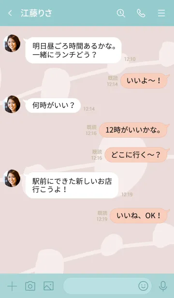 [LINE着せ替え] シンプル 有機的24の画像4