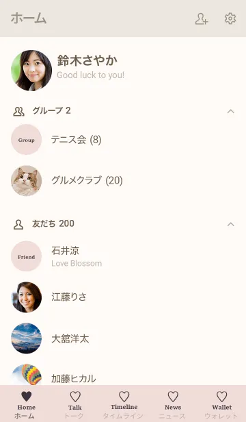 [LINE着せ替え] 大人のシンプルハート =pink durkgray=の画像2