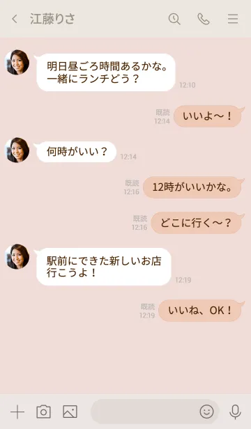 [LINE着せ替え] 大人のシンプルハート =pink durkgray=の画像4