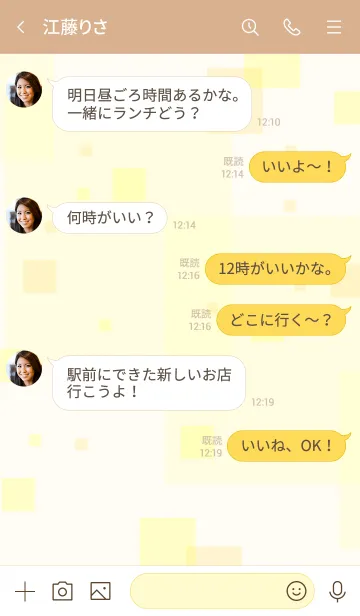 [LINE着せ替え] 黄色四角スマイル4の画像4