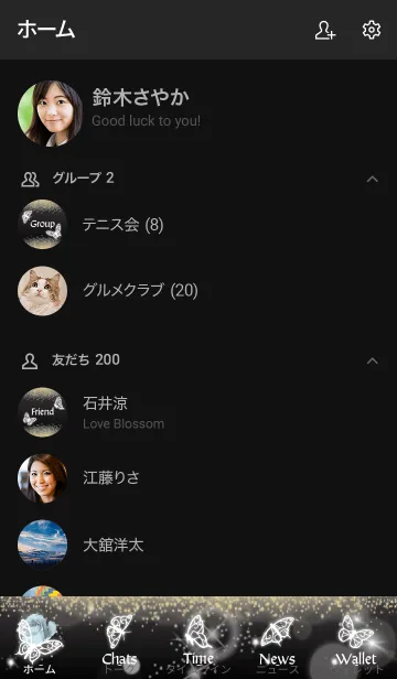 [LINE着せ替え] 黒 : 3月のアクアマリンと蝶の画像2