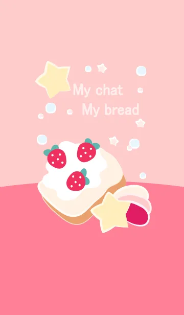 [LINE着せ替え] My chat my strawberry bread 17の画像1