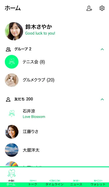 [LINE着せ替え] ミニ ラブ ハート 5の画像2