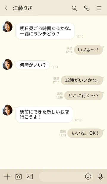 [LINE着せ替え] シンプルうさぎ＊ワインレッドの画像4