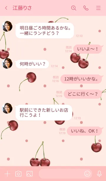 [LINE着せ替え] Cherry Jerryの画像4