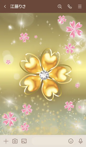 [LINE着せ替え] ベージュとカーキ : 桜と四葉の幸運の画像3