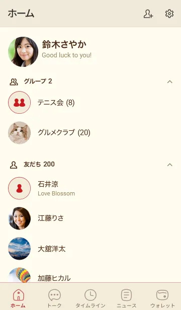 [LINE着せ替え] a00_25_ベージュ3-3の画像2