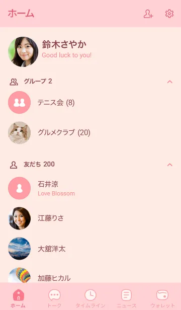 [LINE着せ替え] 100_24_ピンク2-6の画像2