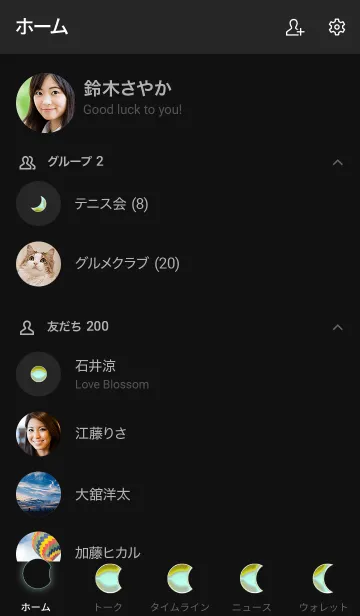 [LINE着せ替え] Deerlight Simple - Dark Mode X_V.19の画像2