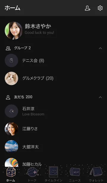 [LINE着せ替え] 手描き - 天が落ちる_V.10｜シュモクザメの画像2
