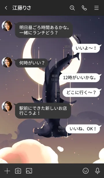 [LINE着せ替え] 手描き - 天が落ちる_V.10｜シュモクザメの画像4