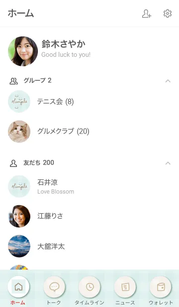 [LINE着せ替え] ギンガムチェックグリーンの画像2