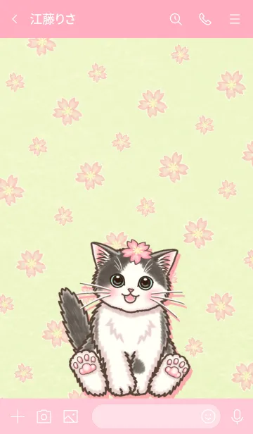 [LINE着せ替え] やさしい子猫の着せかえ〜桜もち風味〜の画像3