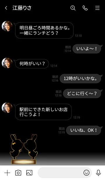 [LINE着せ替え] PAIR GOLD THEME.の画像4