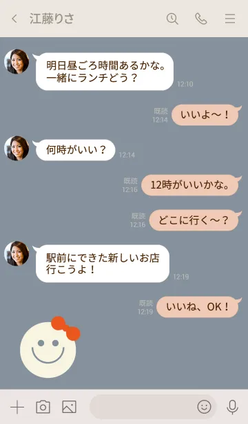 [LINE着せ替え] Simple Smile.....7の画像4