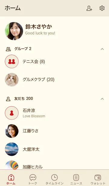 [LINE着せ替え] a01_25_ベージュ3-9の画像2