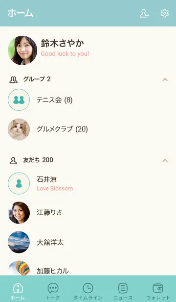 [LINE着せ替え] N01_24_グリーン7-9の画像2