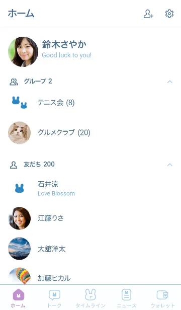 [LINE着せ替え] シンプルうさぎ＊コバルトブルーの画像2