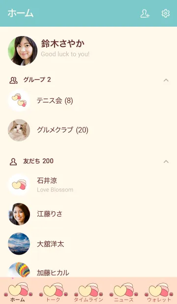 [LINE着せ替え] My chat my shooting heart 17の画像2