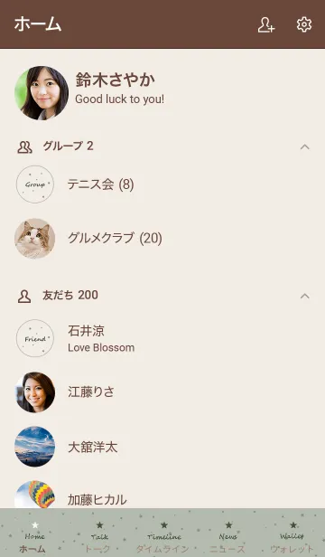 [LINE着せ替え] simple stardust**moss greenの画像2