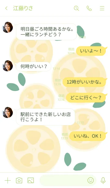 [LINE着せ替え] Sliced lemon theme 85の画像4