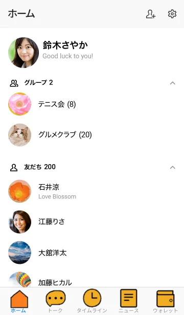 [LINE着せ替え] 水彩画風のきせかえ2の画像2