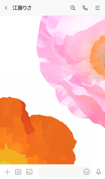 [LINE着せ替え] 水彩画風のきせかえ2の画像3