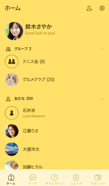 [LINE着せ替え] n01_26_イエロー4-9の画像2