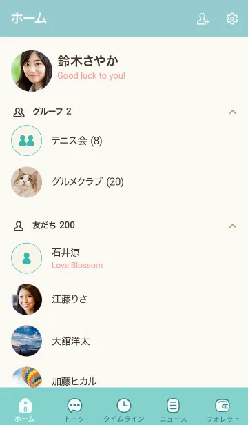 [LINE着せ替え] 101_24_グリーン7-9の画像2