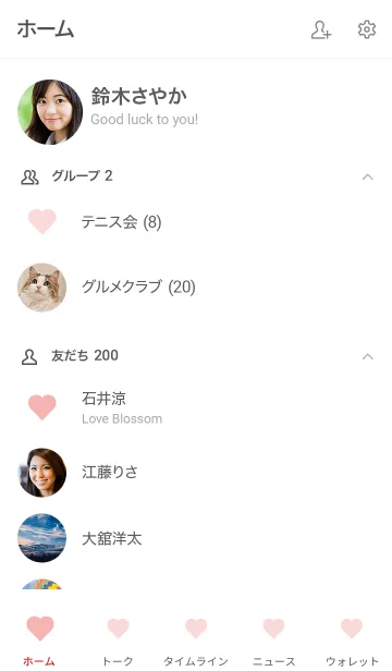 [LINE着せ替え] Stripe Theme ♡ -2021- 60の画像2