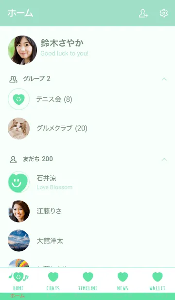 [LINE着せ替え] スマイル ハート 29の画像2