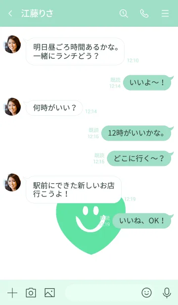 [LINE着せ替え] スマイル ハート 29の画像4