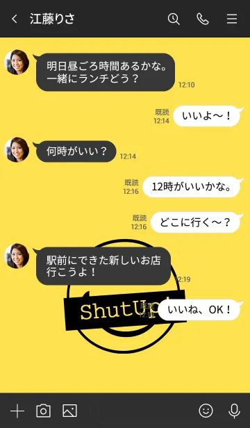 [LINE着せ替え] シット アップ スマイルの画像4