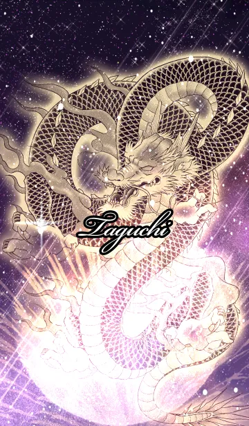 [LINE着せ替え] たぐち用金色龍で運気UP！の画像1