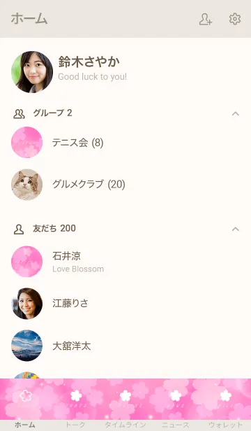 [LINE着せ替え] SAKURA -Cherry Blossoms- PINK 13の画像2