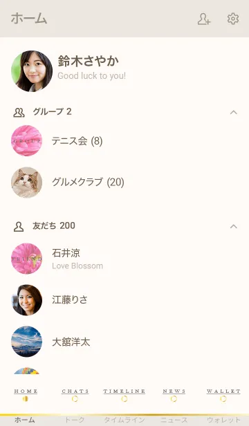 [LINE着せ替え] Flower Flower 31 -MEKYM-の画像2