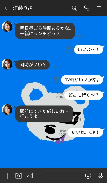 [LINE着せ替え] ハングリー ベア 21の画像4