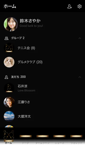 [LINE着せ替え] PAIR GOLD THEME 2の画像2