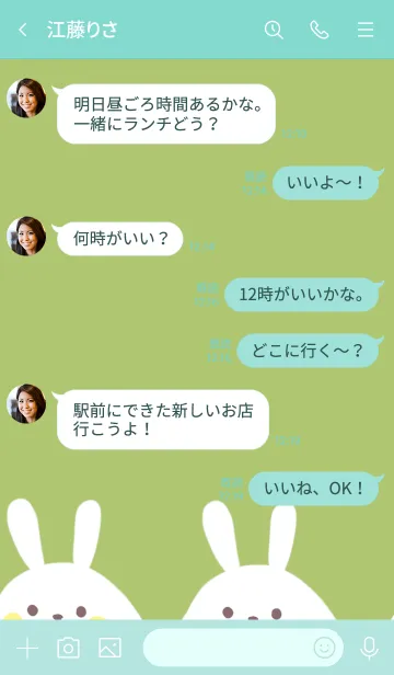 [LINE着せ替え] エッグ&ラビットの画像4